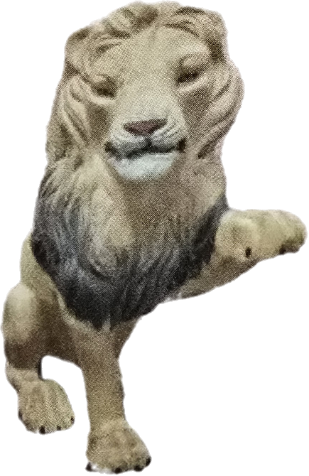 Small Sitting Lion