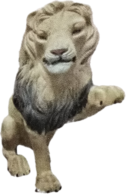 Small Sitting Lion